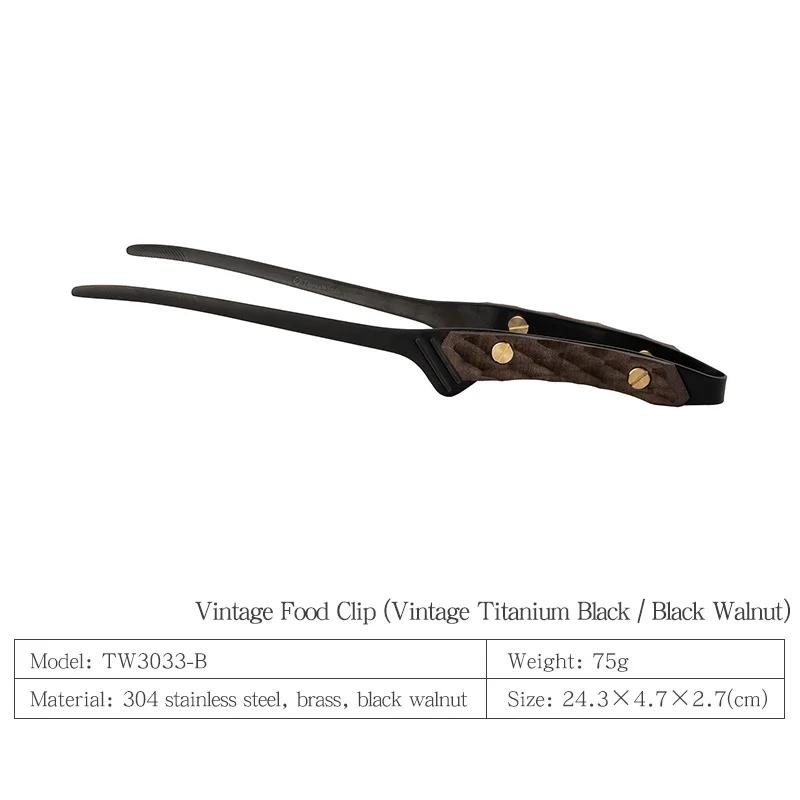 Black Walnut & Black